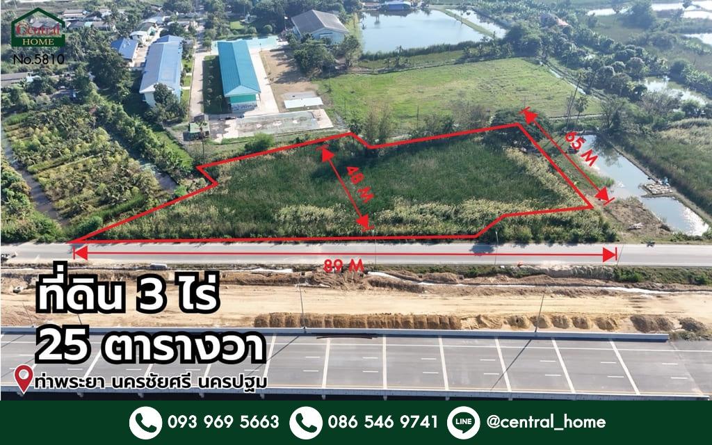 ที่ดิน 3 ไร่ 25 ตร.ว. ติดมอเตอร์เวย์ M81 บางใหญ่ - กาญจนบุรี 