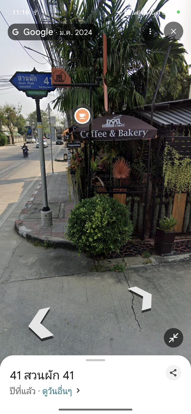 ที่ดินพร้อมสิ่งปลูกสร้าง 1