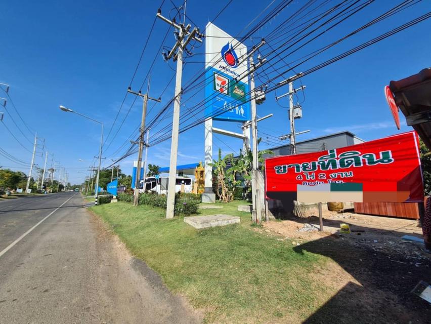 ที่ดินติดปั้ม ปตท.บ้านตะโก ต.อีสานเขต อ.เฉลิมพระเกียรติ จ.บุรีรัมย์ 2
