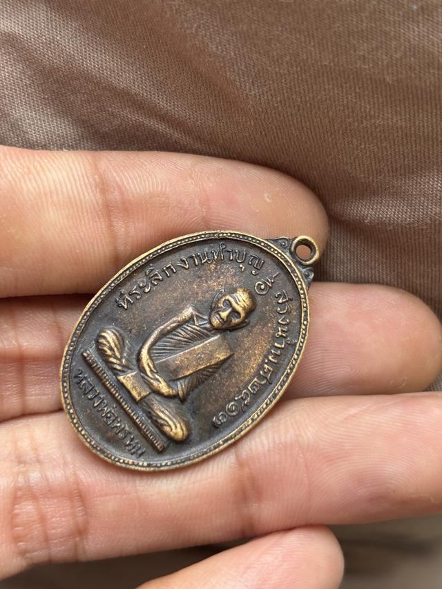 คนรักพระ พระเครื่องพระบูชา