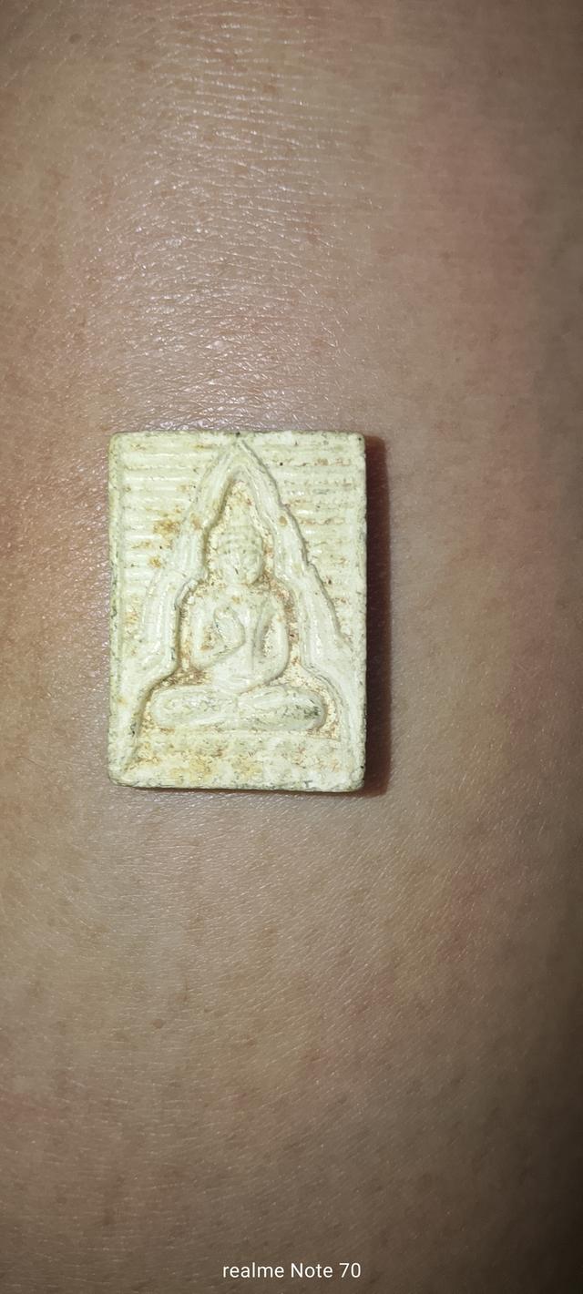 พระของขวัญวัดปากน้ำ รุ่น4