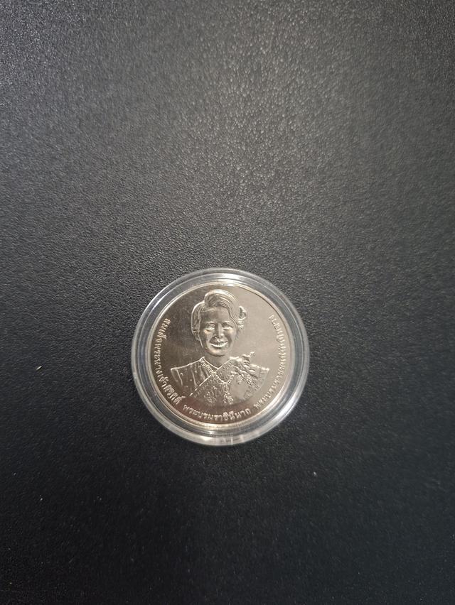 เหรียญที่ระลึก 90 พรรษา 20บาท