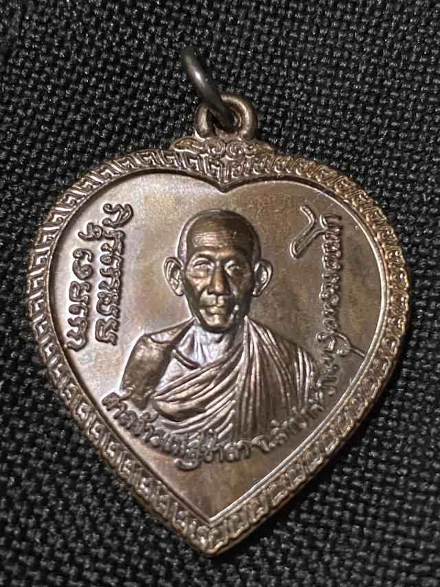 พระเหรียญ