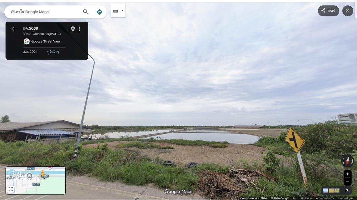 ขายที่ดิน 43 ไร่ ทำเลศักยภาพสูง ติดถนน หน้ากว้างถึง 83 เมตร  ตั้งอยู่ที่ ต.โคกขาม อ.เมือง จ.สมุทรสาคร ติดกับโรงเรียน ใกล้ตัวเมืองมหาชัย เดินทางสะดวก เ 1