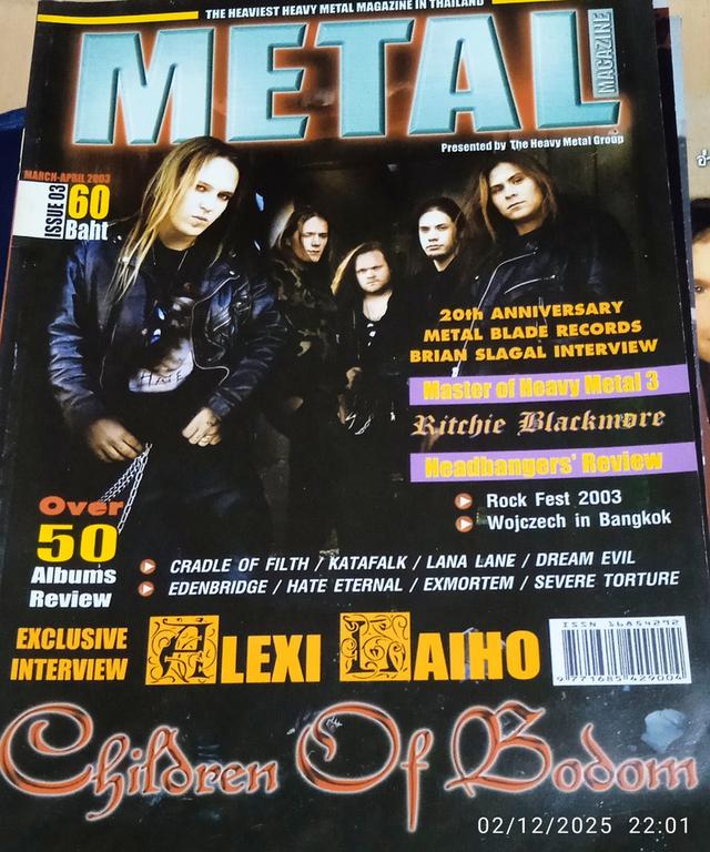 นิตยสาร HEAVY METAL MAGAZINE  6