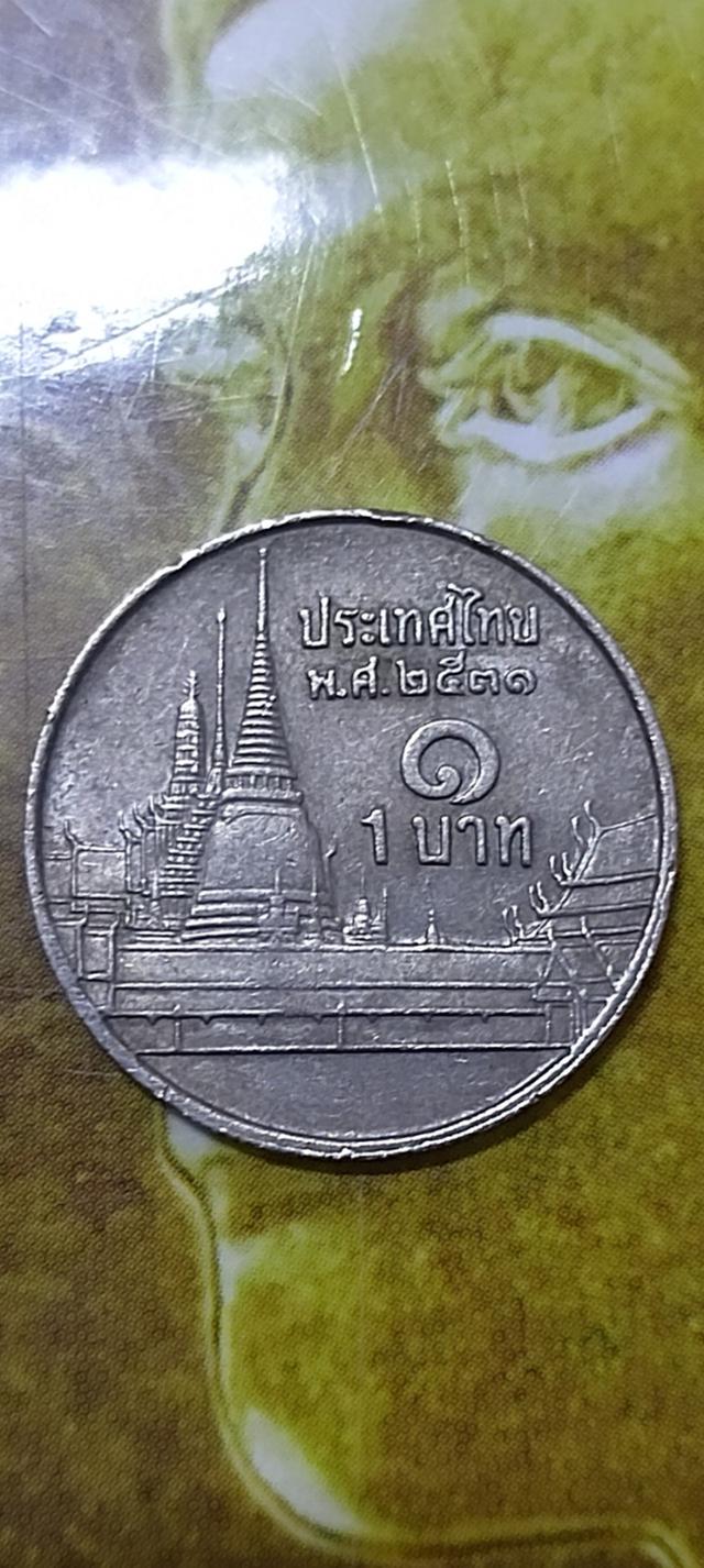 เหรียญ 1 บาท รัชกาลที่ 9 ปี 2530-2533 ทั้งหมดรวมชุด 4 เหรียญ 3