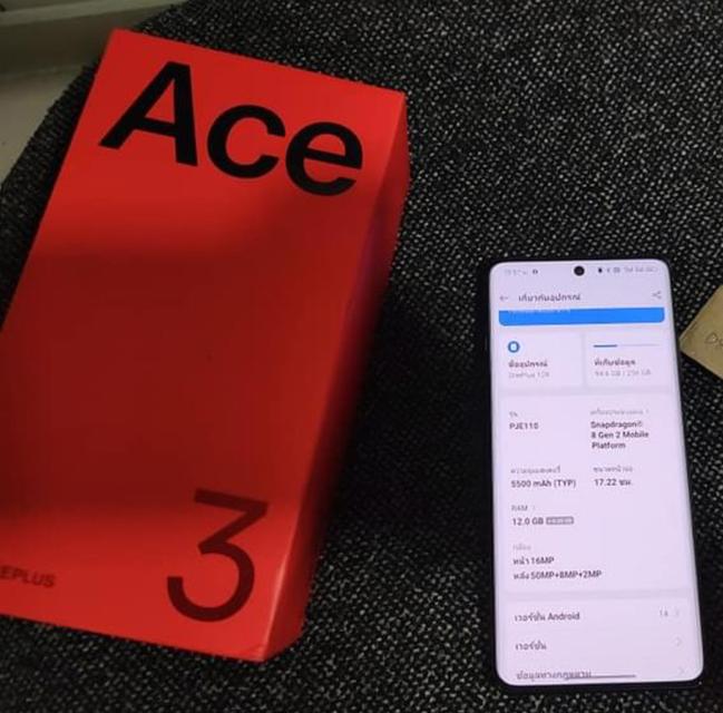OnePlus 12R/ Ace3 2