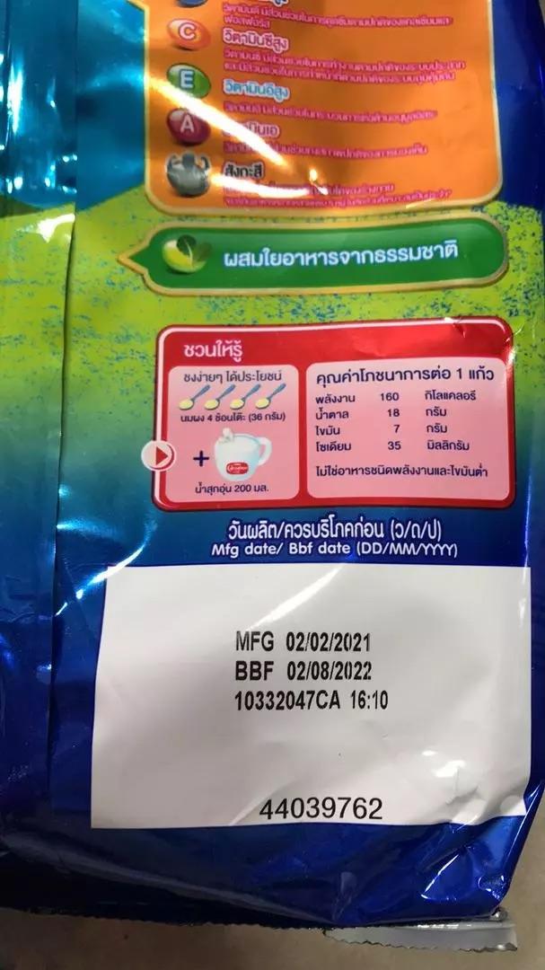 ขายนมผง Nestle Nan HA Goldpro 1 3