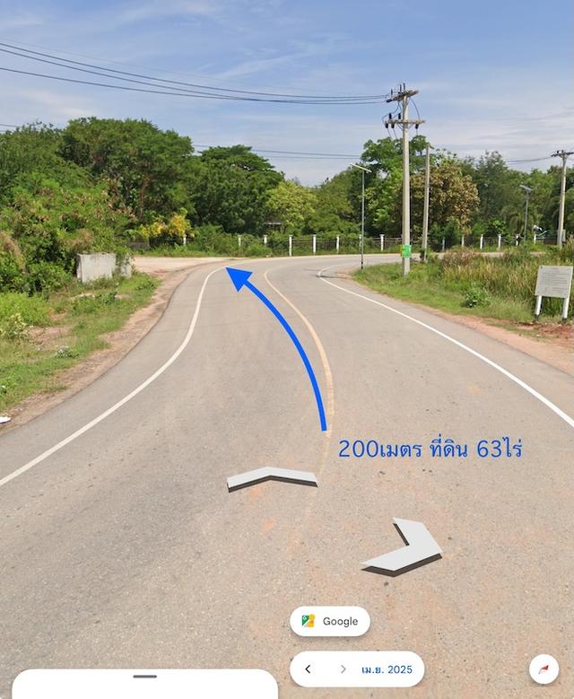 ขายที่ดินบึงทับช้าง เนื้อที่ 63ไร่ ตำบลโคกสูง เมืองนครราชสีมา ติดทางสาธารณะ 250เมตร ใกล้อ่างเก็บน้ำบึงทับช้าง อากาศดี 2