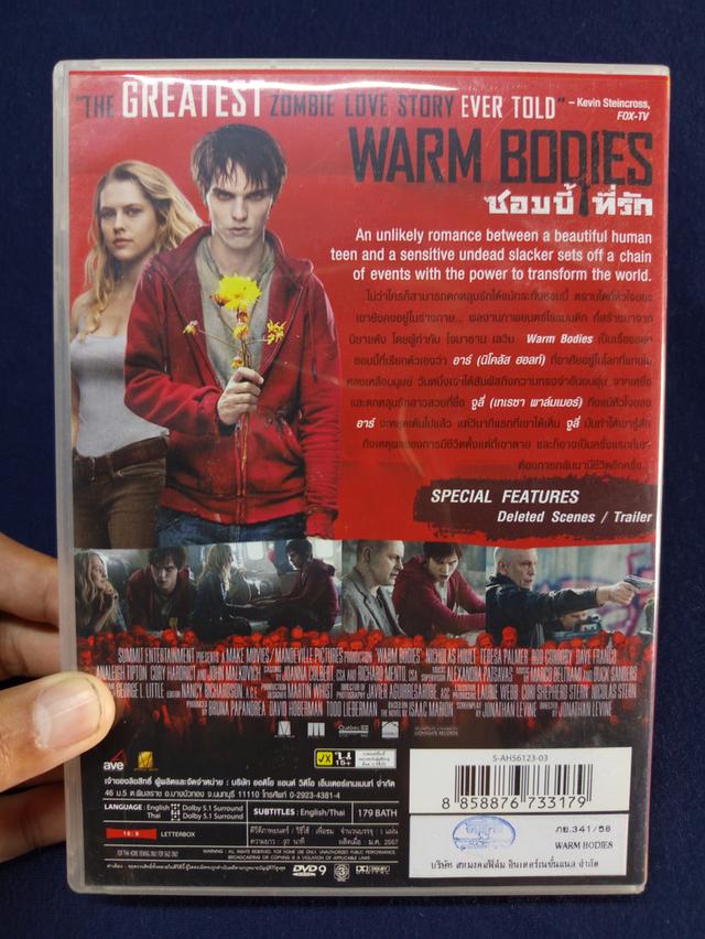 DVD Warm Bodies เสียงไทย/ซับไทย (แผ่นแท้) 2