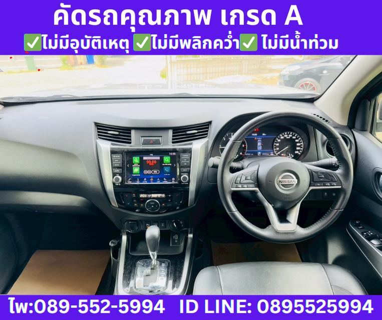 4x4 เกียร์ออโต้ 2021 Nissan Navara 2.3 DOUBLE CAB VL 9