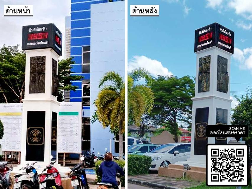 Digital Clock นาฬิกดิจิตอล นาฬิกาโรงงาน นาฬิกาขนาดใหญ่ 5