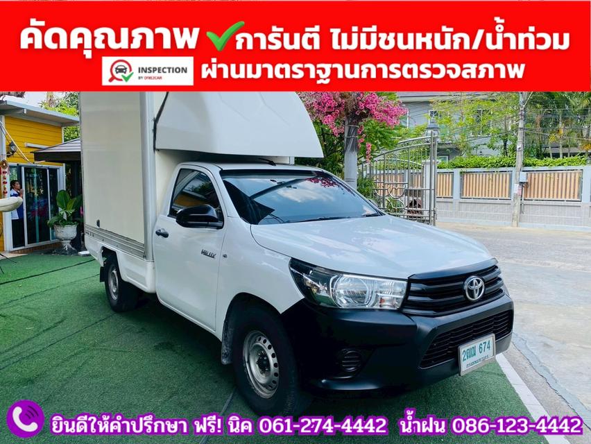 TOYOTA REVO Singlecab 2.4 J ปี 2018 รูปย่อยที่ 3