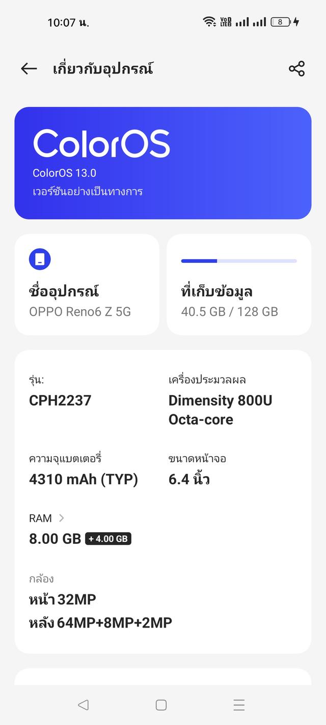 โทรศัพท์ oppo Reno6 Z 5G