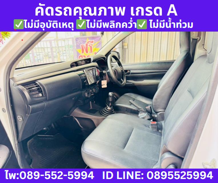 TOYOTA REVO 2.4 SINGLE CAB J PLUS MT ปี2018 12