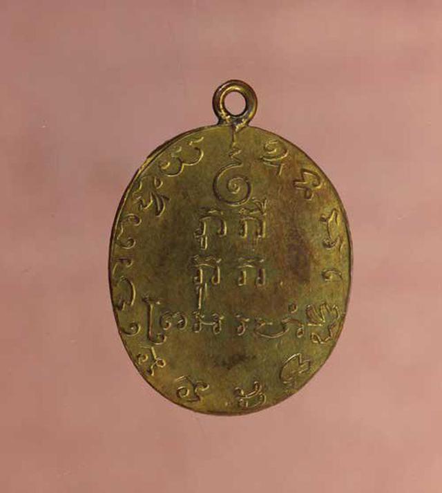 เหรียญ หลวงพ่อแก้ว วัดพวงมาลัย เนื้อทองแดง   ค่ะ p1294 2