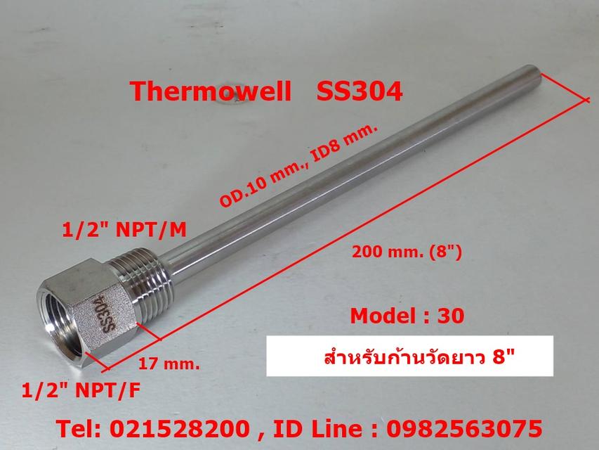 Thermowell SS304,SS316 สต็อกในไทย เปิดใบกำกับภาษีได้ พร้อมส่งด่วน รูปที่ 18