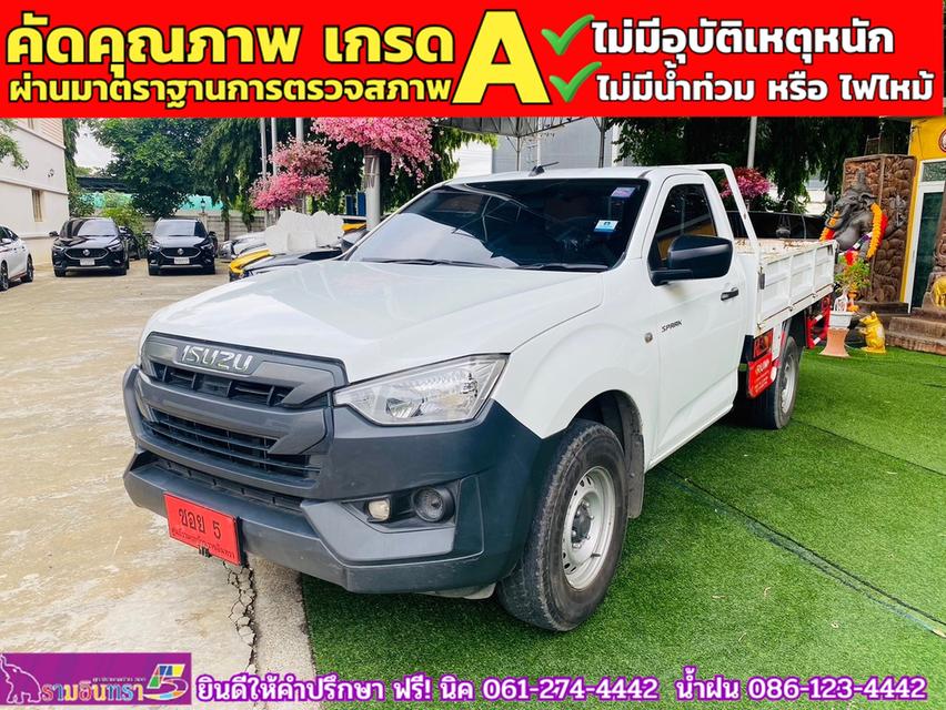 ISUZU D-MAX SPARK Single cab 1.9 ปี 2019 2