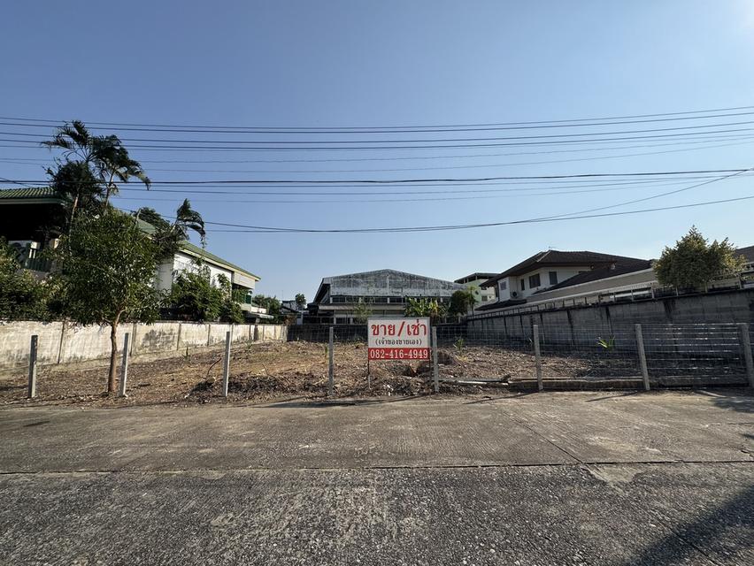 ขาย เช่า ที่ดินเปล่า หมู่บ้านเสรี ลาดพร้าว 101 1