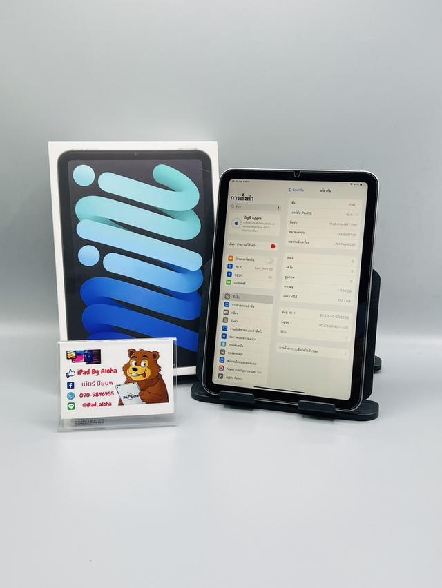 iPadMini7 128gb WiFi ชาร์จแค่1รอบ ประกันเกือบปี นัดรับได้ครับ