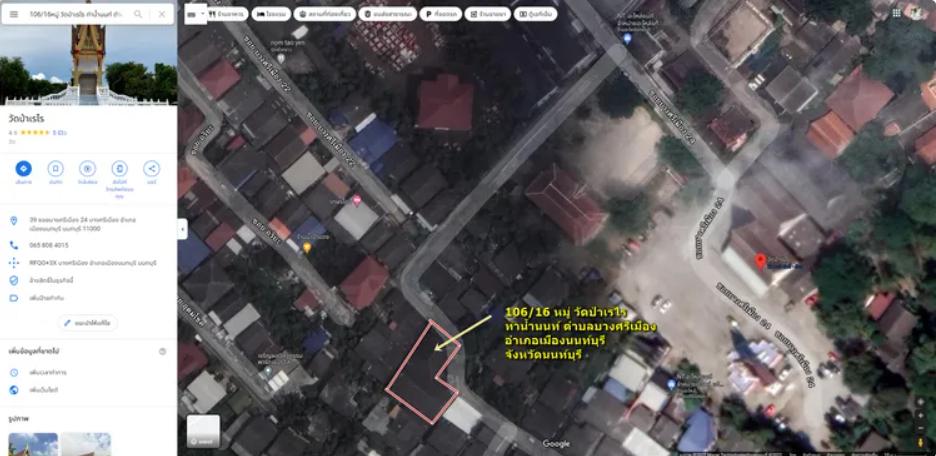 ขาย / ให้เช่า บ้านเดี่ยว 2 ชั้น ทำเลบางศรีเมือง นนทบุรี 3