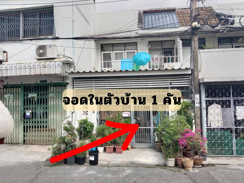 บ้านทาวน์เฮ้าส์มือ 2 4