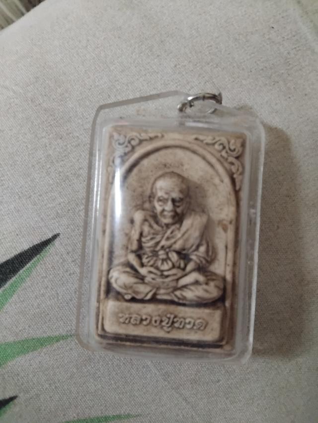 หลวงปู่ทวดรุ่นมหาลาภร่ำรวย รูปที่ 2