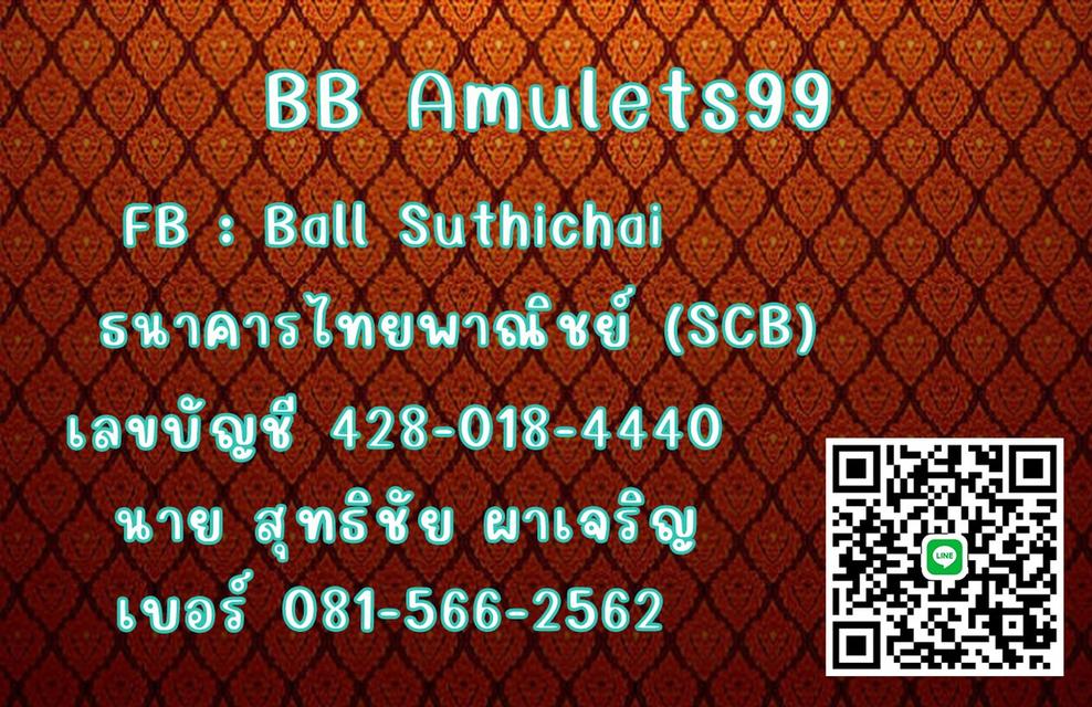 185. พระกริ่งหลวงพ่ออุตตมะ รุ่นแรก เนื้อนวโลหะ ปี พ.ศ.2521 วัดวังก์วิเวการาม อ.สังขละบุรี จ.กาญจนบุรี 10