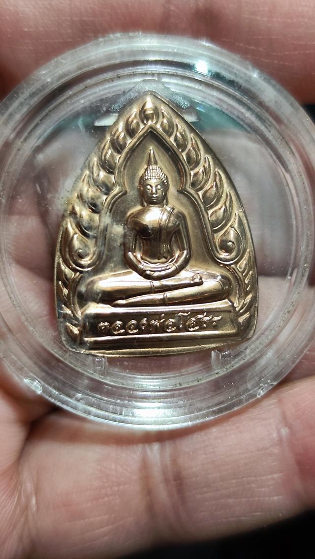 เหรียญพิมเจ้าสัว หลวงพ่อโสธร เนื้อทองแดงขัดเงา ปี 2542