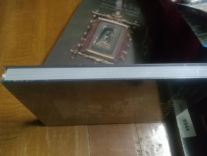 หนังสือ หลวงพ่อเงิน วัด บางคลาน จังหวัด พิจิตร 10