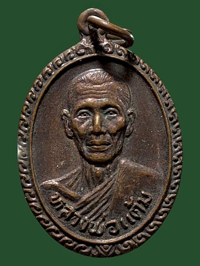 หลวงพ่อแต้ม วัดพระลอย จ.สุพรรณบุรี สร้างปี 2526