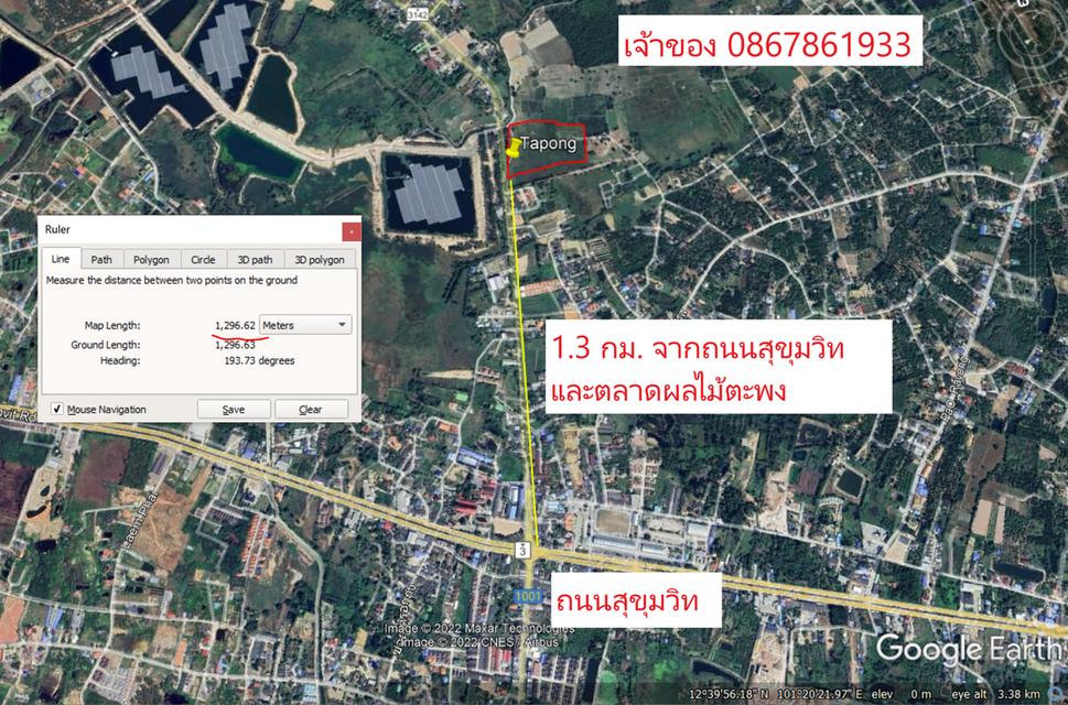🌳🔥 ขายที่ดินแปลงใหญ่ 31 ไร่ ใกล้สุขุมวิท เพียง 1.3 กม. ต. ตะพง อ.เมืองระยอง 🔥🌳  หน้ากว้าง 280 เมตร ติดถนนใหญ่ เหมาะทำหมู่บ้านจัดสรร 1
