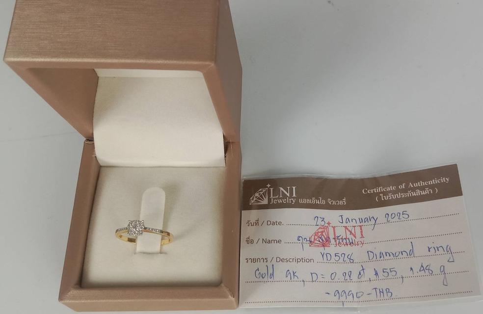 แหวนเพชรหญิง YD528 แหวนเพชรกระจุก ทอง 9K