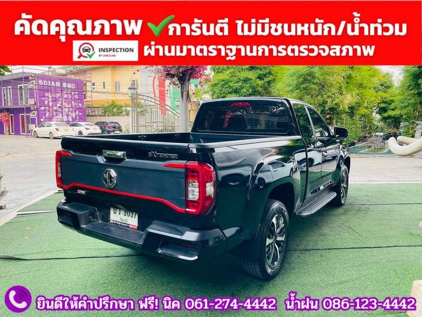 MG EXTENDER GIANTCAB 2.0 GRAND X  ปี 2025 รูปที่ 12