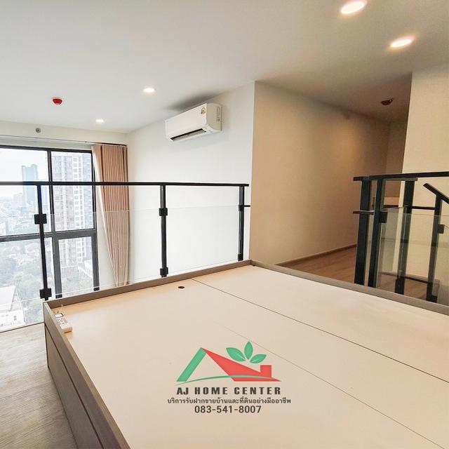 คอนโดออริจิ้น ปลั๊ก & เพลย์ นนทบุรี สเตชั่น 7