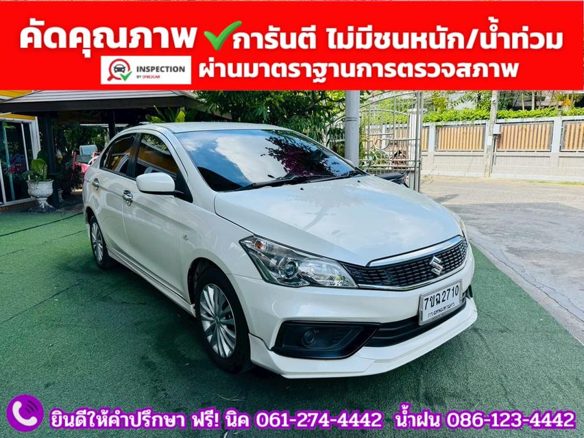 SUZUKI CIAZ 1.2 GL CVT ปี 2022 2