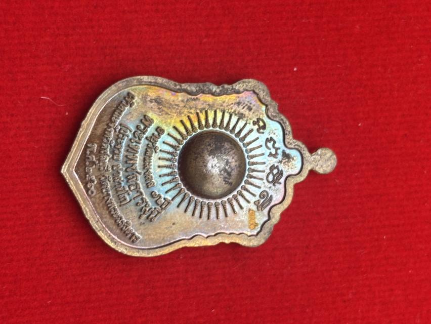 เหรียญอายุวัฒนมงคล 72 ปี พระเทพชลธารมุนี วัดบางพระวรวิหาร จ.ชลบุรี