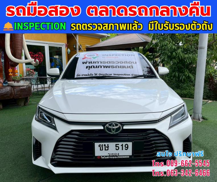 🚘ปี2025 Toyota Yaris Ativ 1.2 Smart ⭐ไมล์แท้ 10,xxx กม. 🛎️มีรับประกันศูนย์ ถึงปี2028 ⚙️เครื่องเบนซิน ✨เกียร์ออโต้