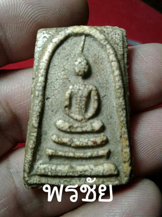 สมเด็จวัดระฆังทรงเจดีย์โย้ 1