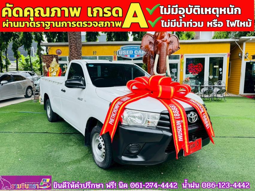 TOYOTA REVO Singlecab 2.4 J Plus ปี 2020
