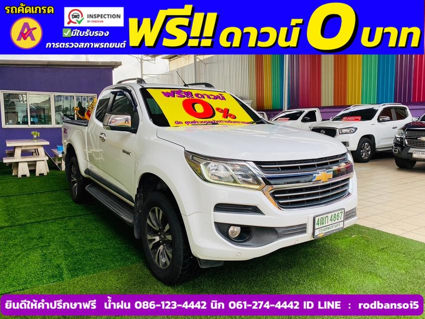 CHEVROLET COLORADO CAB 2.5 LTZ Z71 AUTO ปี 2016 2