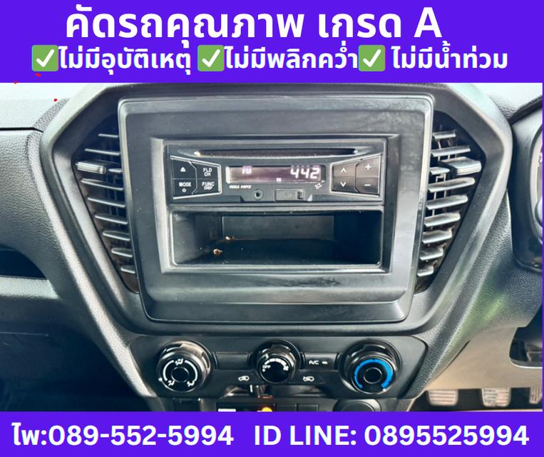 ปี2021 ISUZU D-MAX 1.9 SPARK S MT  9