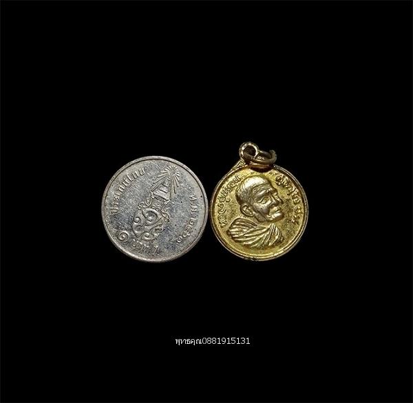 เหรียญหลวงปู่แหวน เหรียญมหาเศรษฐีมั่งมีตลอดกาล วัดดอยแม่ปั๋ง จ.เชียงใหม ปี2520 รูปที่ 2
