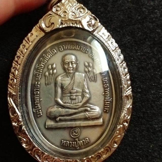 พระบ้านเก็บเก่า ปู่ดู่พระเหรียญบัวข้าง