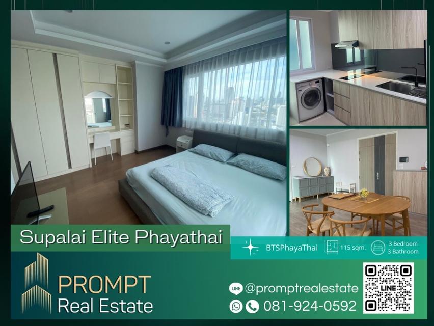 PROMPT *Rent* Supalai Elite Phayathai - 115 sqm - #BTSPhayaThai #ARLRatchaprarop #CentralWorld 1