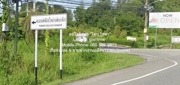 พื้นที่ดิน ขายที่ดินเปล่า 1-0-14.5 ไร่ (414.5 ตร.ว.) ซ.สุวินทวงศ์ 96 (ทางเข้าสนามกอล์ฟฟินิกซ์ โกลด์ กอล์ฟ แบงค็อก), ราคา