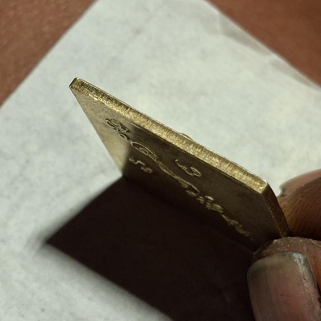 เหรียญเนื้อทองคำหลวงปู่เอี่ยมวัดสะพานสูงปี07 บล็อกนิยมยันต์เล็กเหรียญหนา หรือเรียกกันว่าบล็อกแขนบั้ง 10