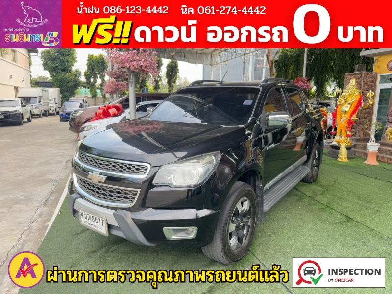 Chevrolet Colorado 4 ประตู 2.8 4WD LTZ Z71 ปี 2016
