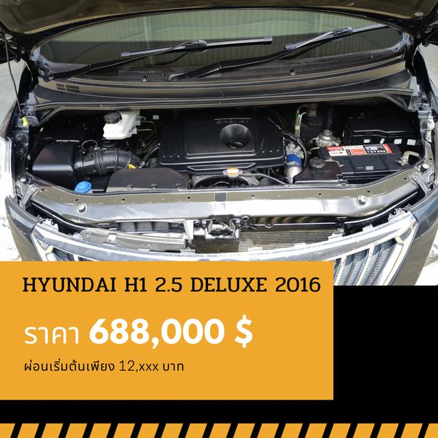 🚩 HYUNDAI H1 2.5 DELUXE 2016 4