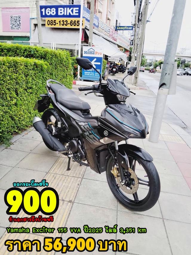 Yamaha Exciter 155 VVA ปี2025 สภาพเกรดA 3351 km เอกสารพร้อมโอน